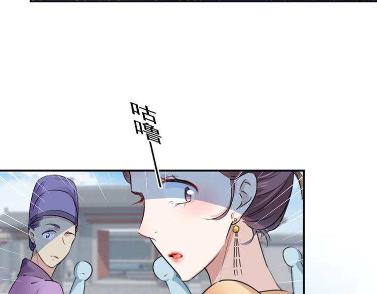 第126话 盛装赴宴98