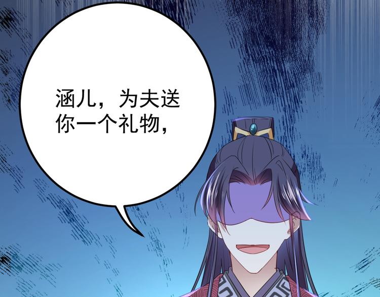 第233话 我什么都知道了！22