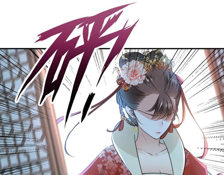 第134话 她不喜欢太直白的？87
