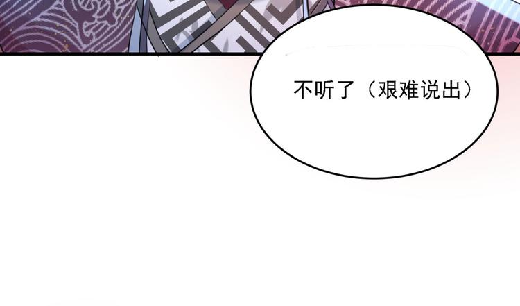 第257话 本王心意已决！72