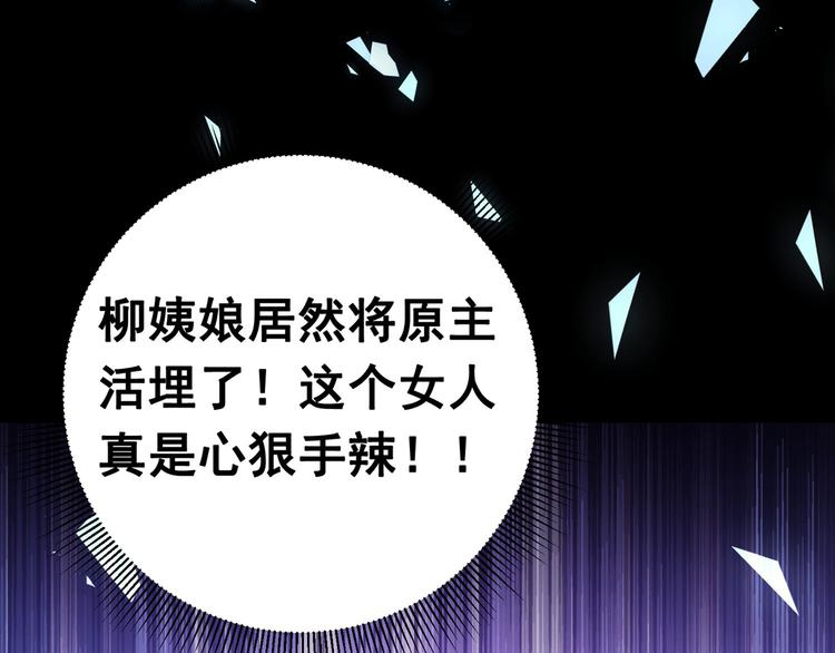 番外 落水的那一天112