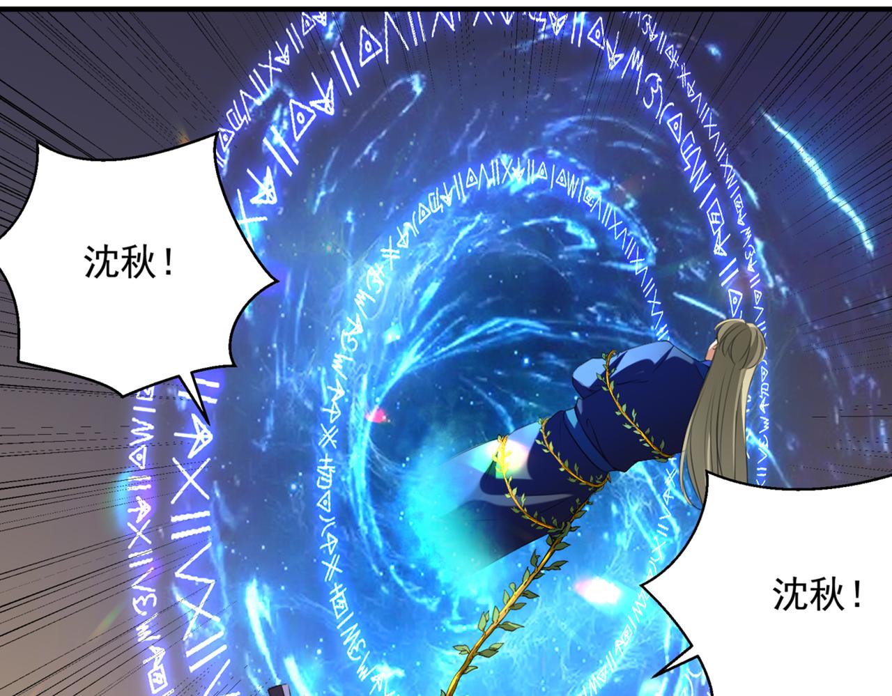 第324话 沈秋！不要！48