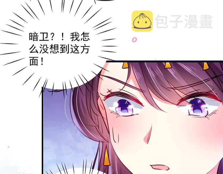 第278话 你得对她负责！68