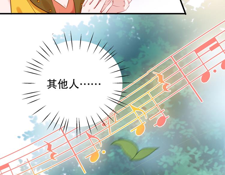 第264话 斗兽场上显身手！51