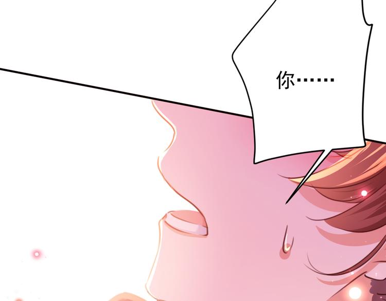 第189话 娘子别耽误吉时了59