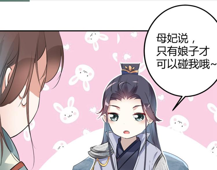 第41话 叫爸爸10