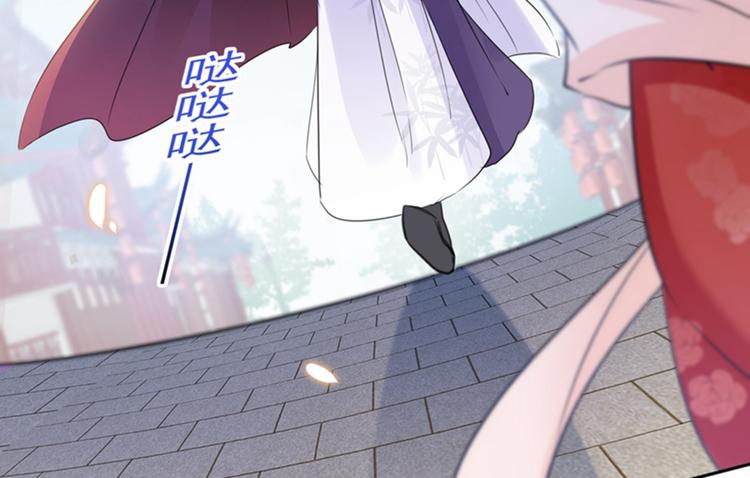 第161话 本王不许你出事！79
