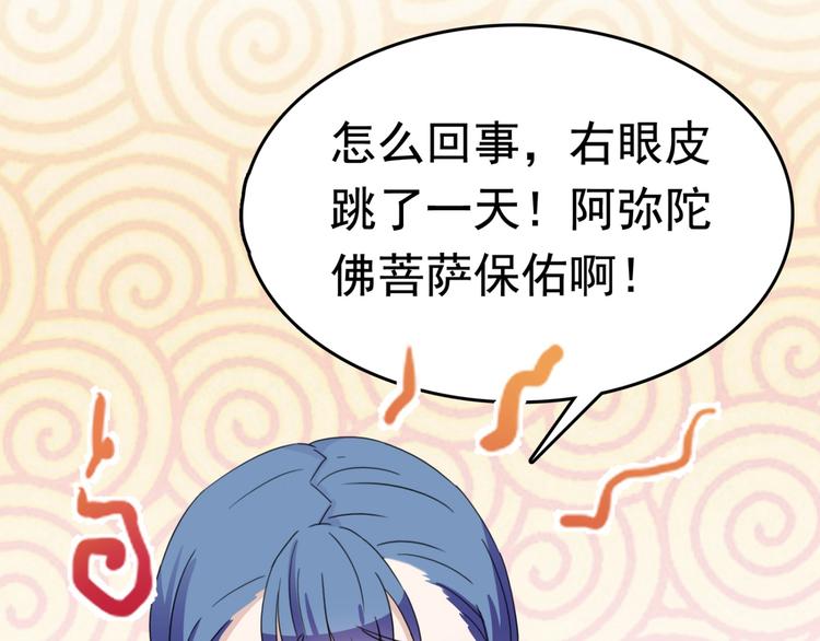 第236话 我是被他强迫的！20