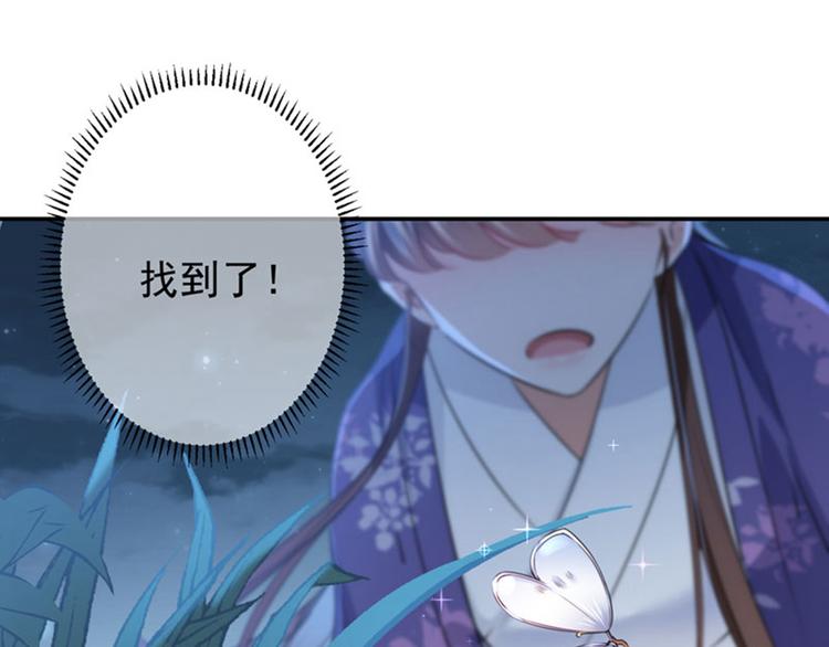 第110话 咱们回京城20