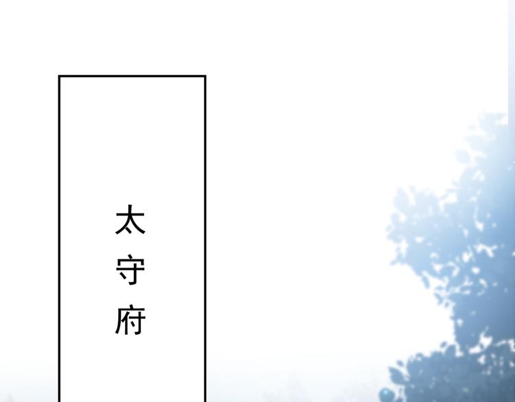 第193话 你可知罪！58