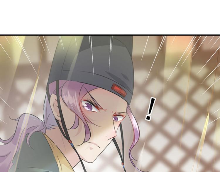 第98话 为她簪发22