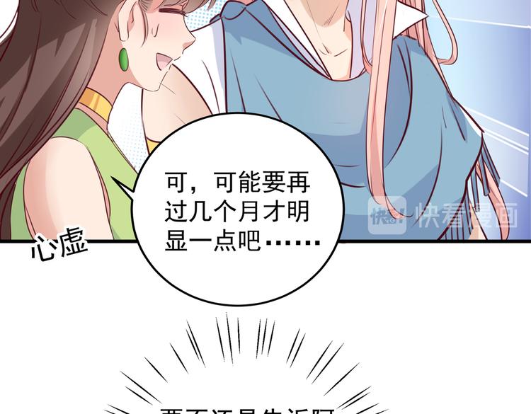 第276话 涵儿越来越厉害了72