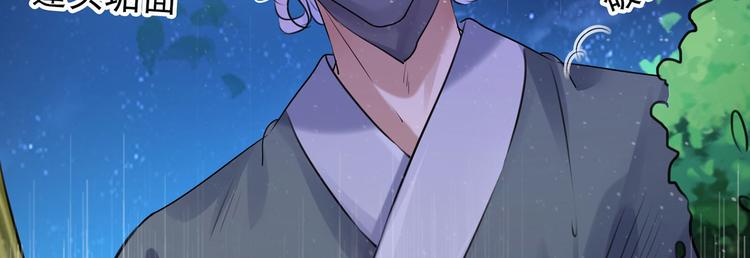第244话 走错浴室了！92