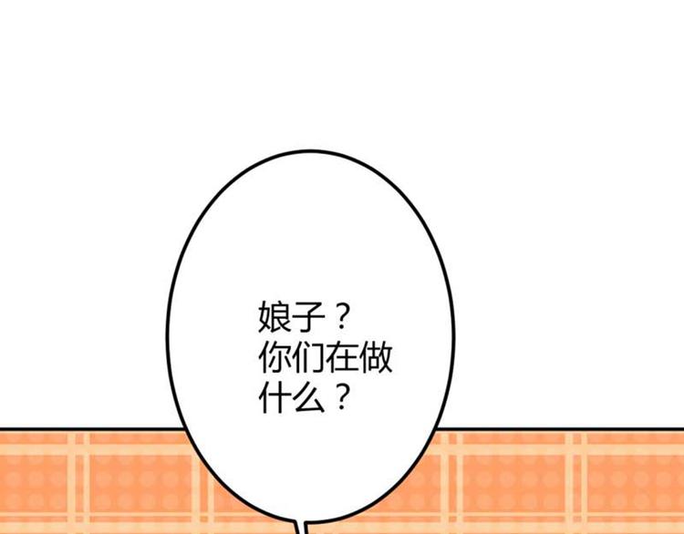 第44话 你在逗我？40