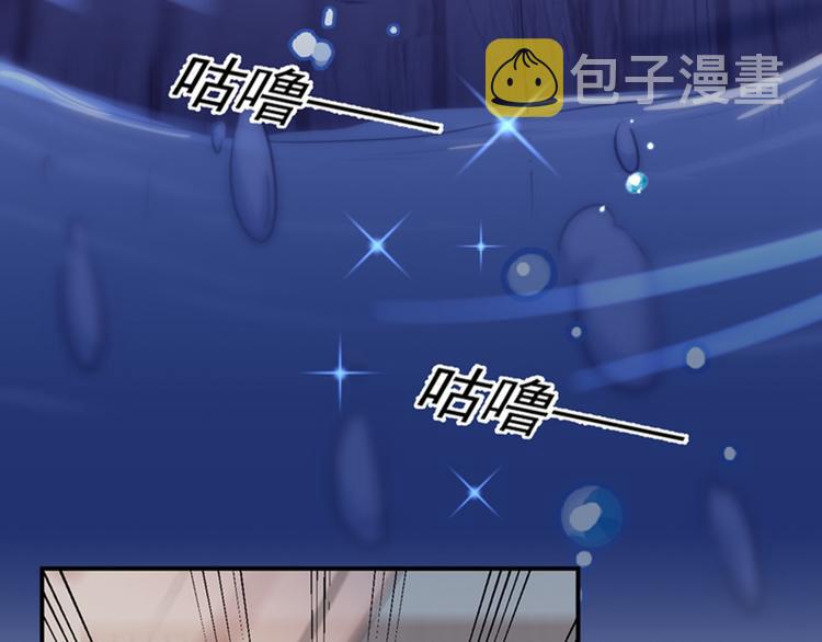第172话 破坏王林涵上线！77