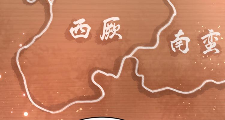第293话 你了解异地恋吗？89