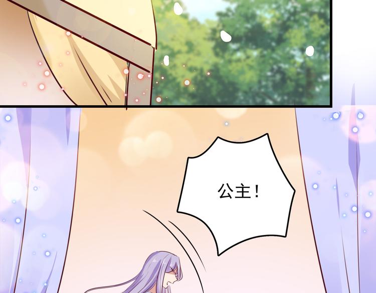 第276话 涵儿越来越厉害了47