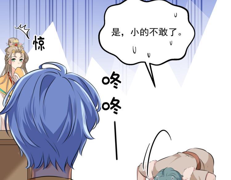 第310话 答应我，保护好自己64