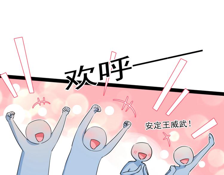 第222话 都听你的！4