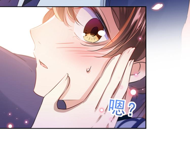 第173话 涵儿，你喜欢我！62