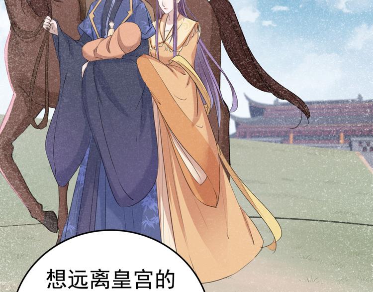 第217话 我要你来当皇帝！71