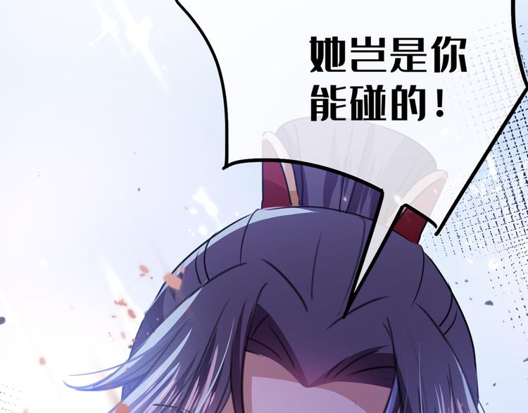 第208话 她岂是你能碰的！68