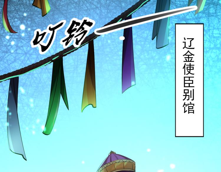 第295话 涵儿，你在惹火72