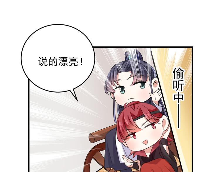 第280话 和莲舟彻底了断27