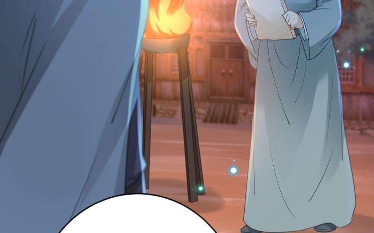 第193话 你可知罪！42