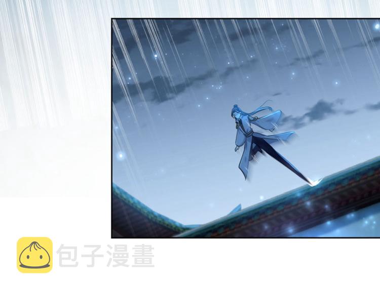第65话 艳福不浅的沈秋19