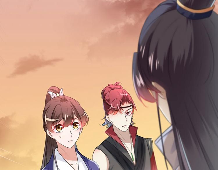 第89话 “娘子”的秘密38