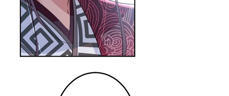 第162话 不舍得把我给别人？69