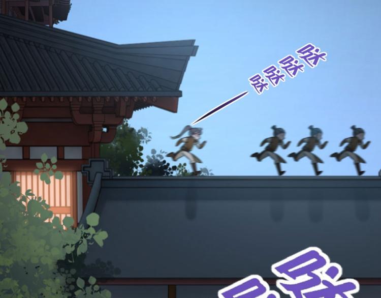 第20话 不会轻功44