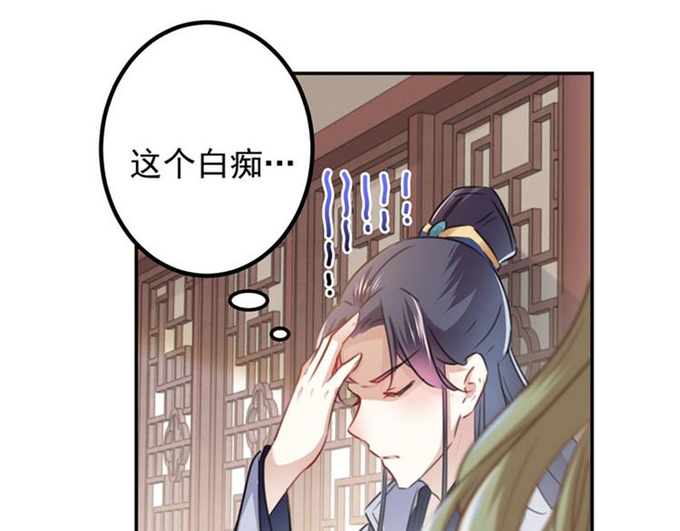 第105话 演技大比拼36