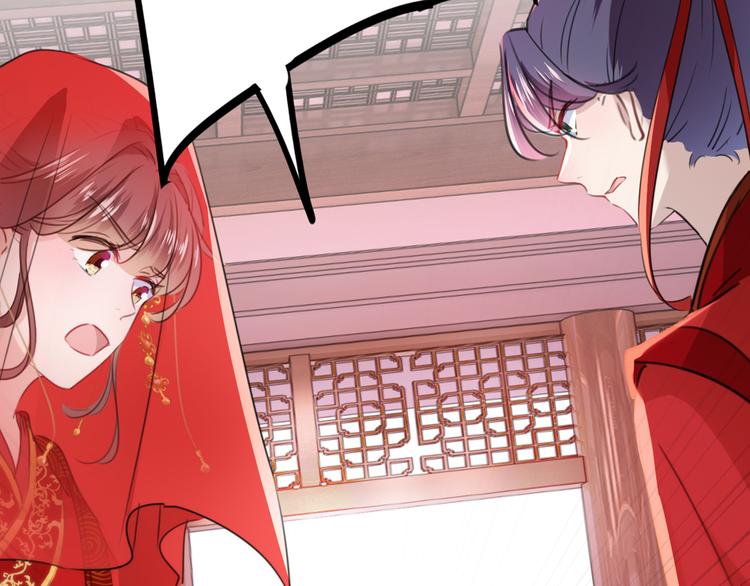 第207话 我要拥有你的全部！142