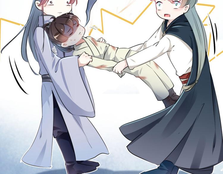 第48话 这个要脱掉！20