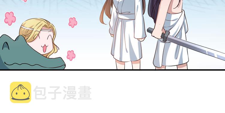 第246话 小心猛兽！79