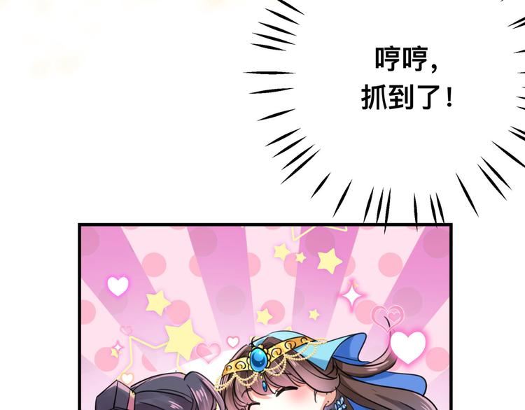 第257话 本王心意已决！47