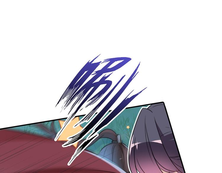 第142话 本王允许你以身相许10