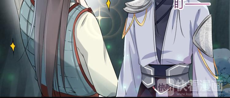 第41话 叫爸爸52