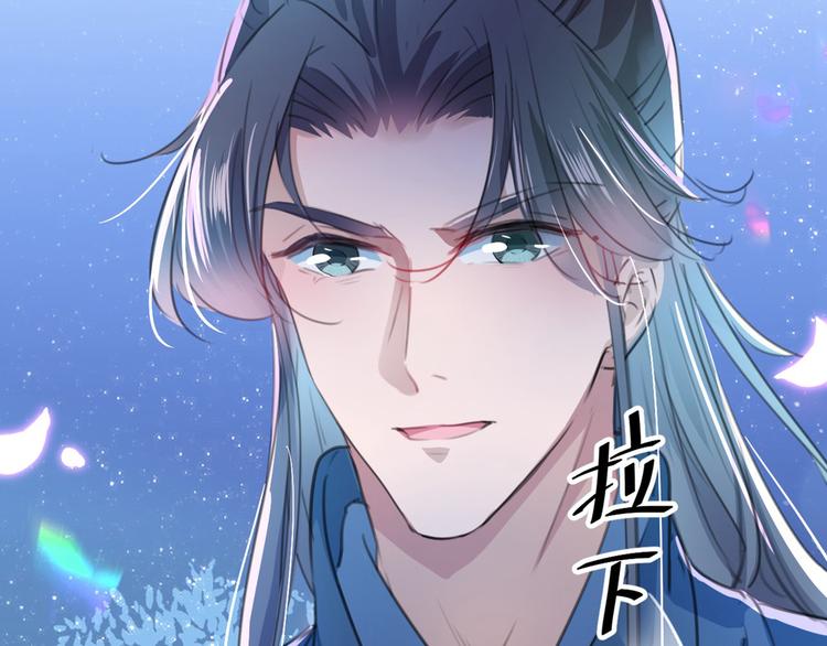 第211话 揪住你的小辫子！111
