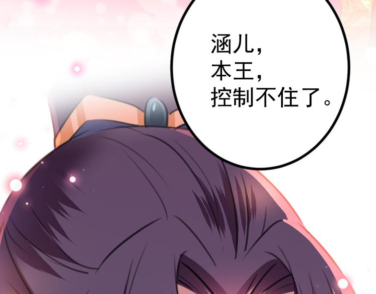 第206话 鸭子浮绿水130