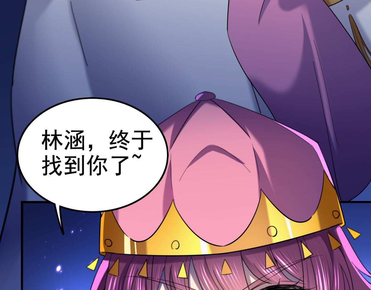 第316话 他俩也背叛了我？105