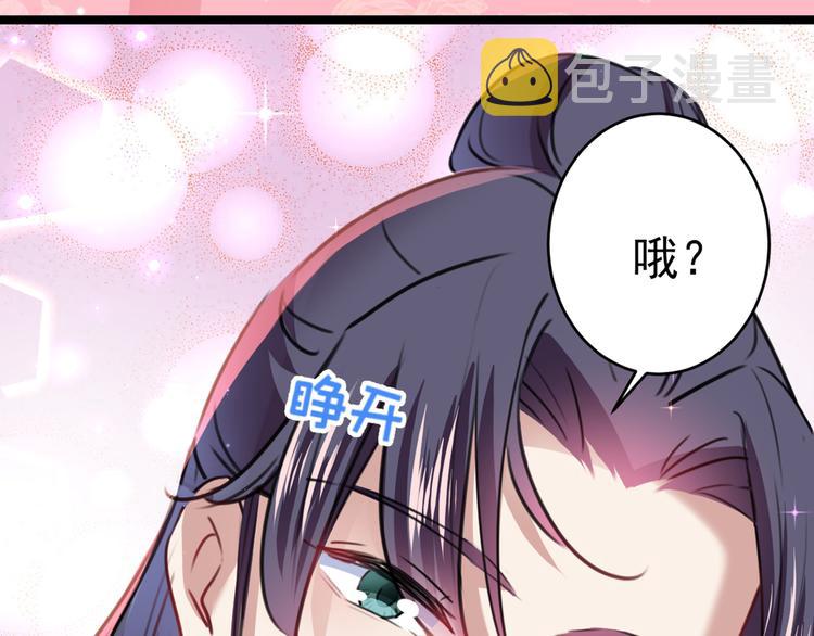 第229话 良辰美景怎可辜负？62