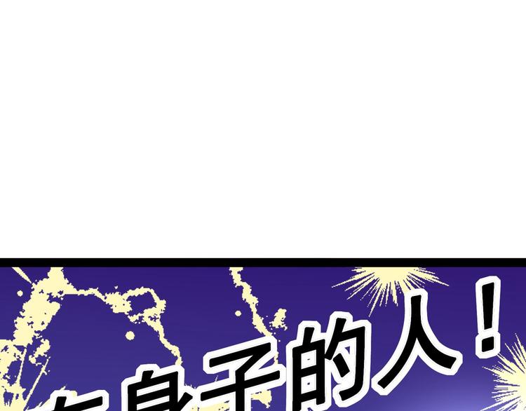 第230话 步步紧逼，两面夹击92