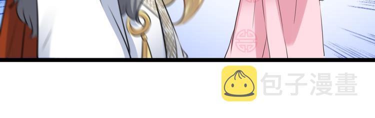 第219话 我走了，保重！87