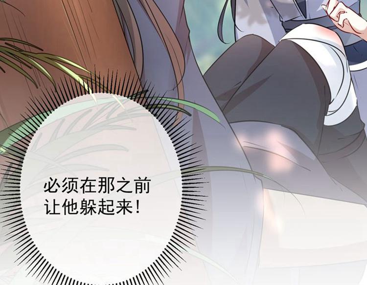 第81话娘子，我好想你~！88