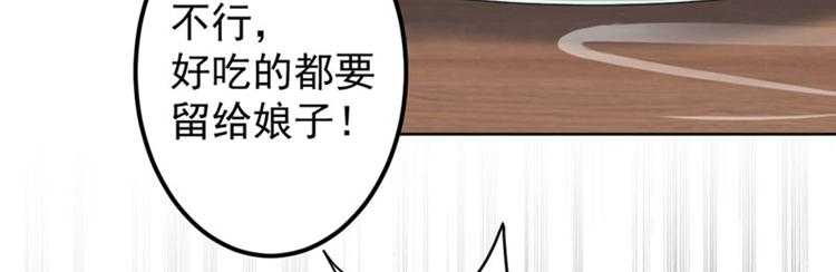 第72话 传说中的药王谷69