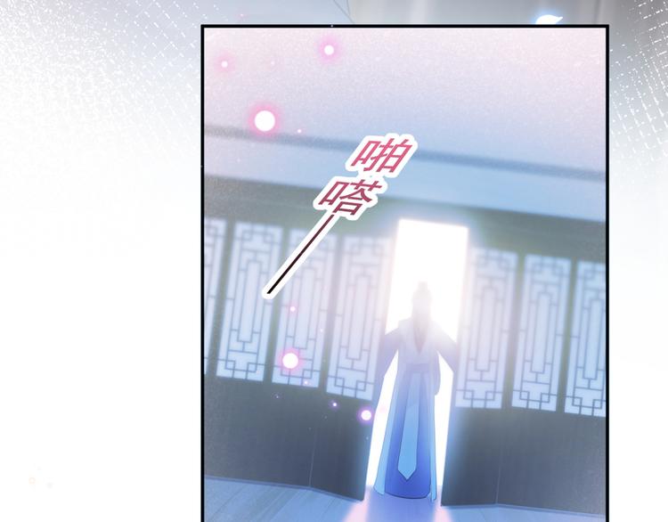 第184话 让我做压寨夫君？7