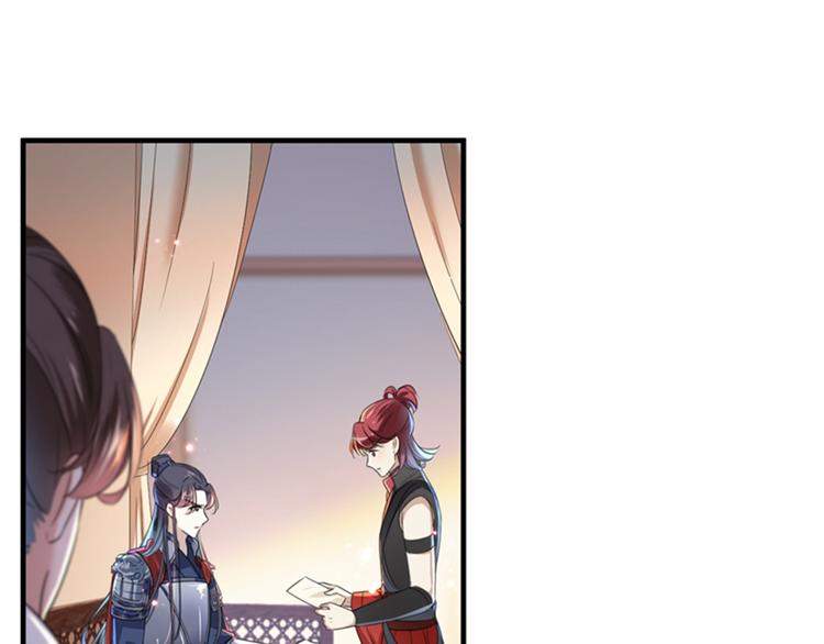 第150话 本王的夫人可以！14